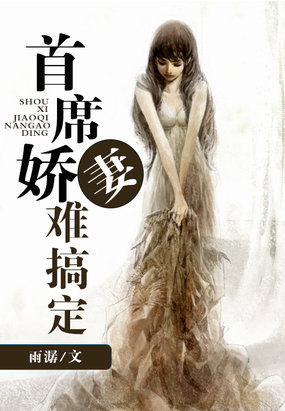 别舔那里