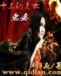 无限恐怖之追逐