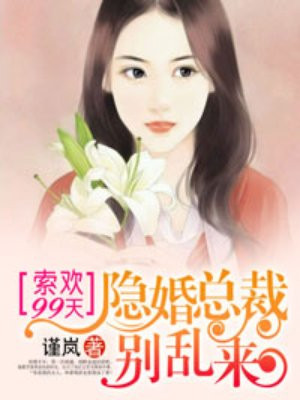 要体检的厂千万不能进