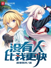 范伟小品全集