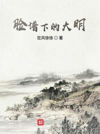 很狠撸
