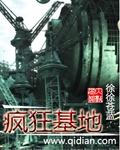 可知子伯漫画中文全彩