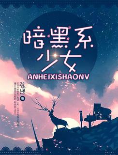 黑夜汉化组博客救生员