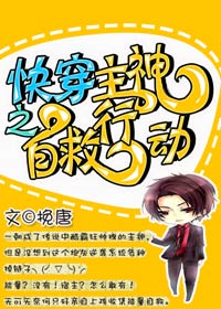 晓雯与明德全文h