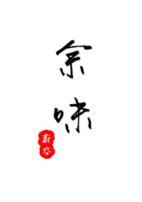 古风伤感唯美背影图片