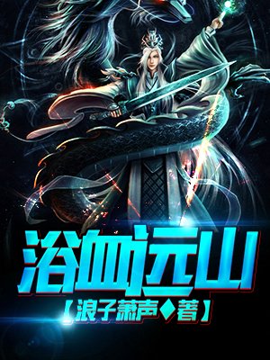 他的水蜜桃第27章