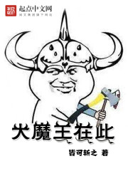 美美哒高清在线播放8