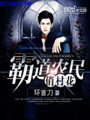 山河令彩蛋