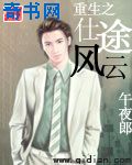 怒火街头粤语