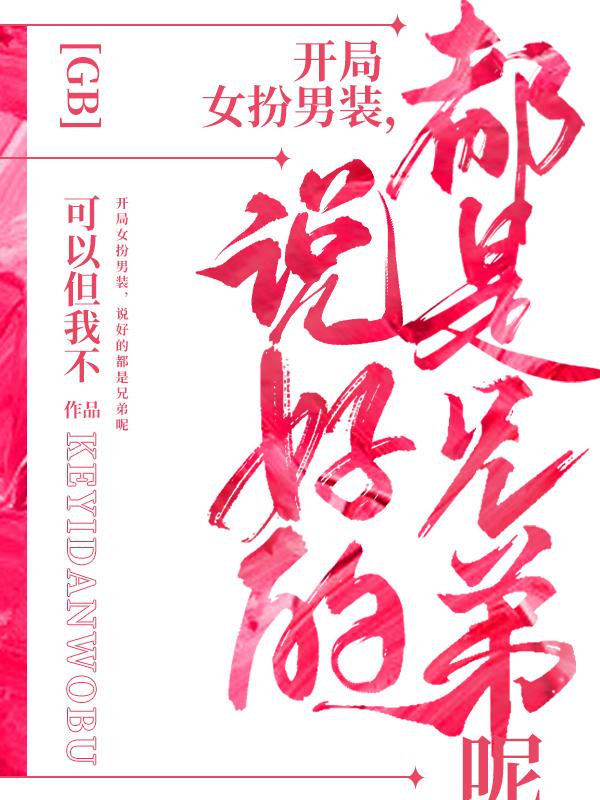 御龙修仙2上古战场电影