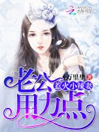 星黛露以前恐怖的样子