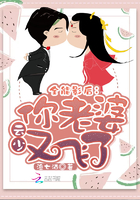 结婚晚点名