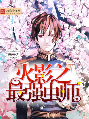大芭蕉天天视频在线观看