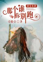 第一炉香txt