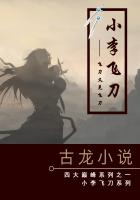 斗破苍穹 小说