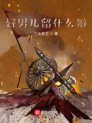 落红是在事中还是事后