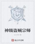 12集千真万雀