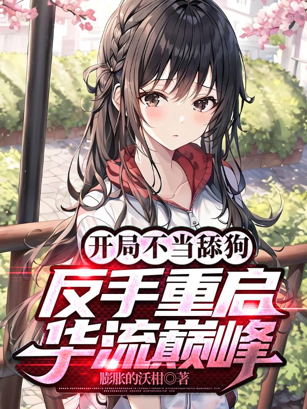 灵丹妙药不及你