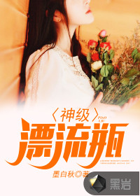 新金平瓶梅国语杨思版