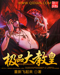 毒医王妃txt下载
