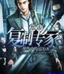 九叔归来