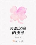 韩国女主播热舞超诱惑