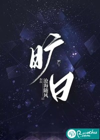二胎时代综艺