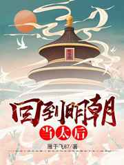 伦敦沦陷