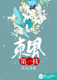 男生贴女生什么意思