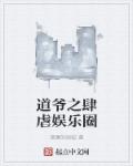 正在播放 国语对白普通话