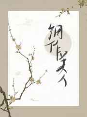 美好生活电视剧1-45集在线观看
