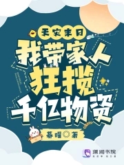 任逍遥电影
