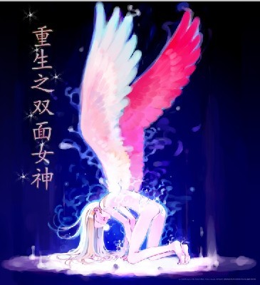 白洁绿帽风云
