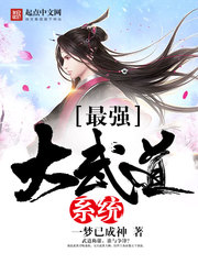 特级片网站