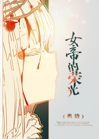 漫蛙漫画官方页面免费漫画入口