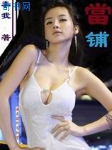 深情触摸 无删减完整版