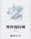 大神同学想被吃掉 未增删