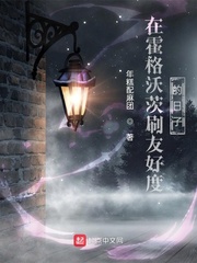 守望都市在线观看