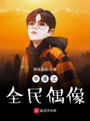 皮肤