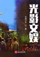 乡村爱情故事5免费观看完整版