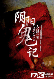 我本港岛电影人txt