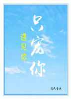 黎明破晓前