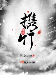 天美传媒免费全集在线观看