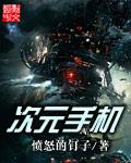 国产亚洲综合激情校园小说
