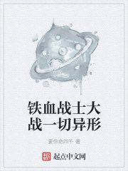 沈听雪容战