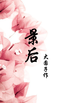 rosi恋恋