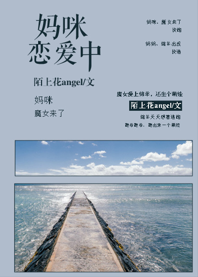 生活中的玛丽被窝