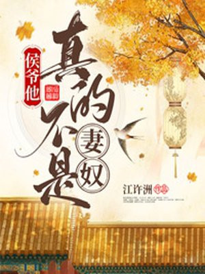 无法忍受在线