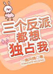 sao虎桃红精品视频在线播放
