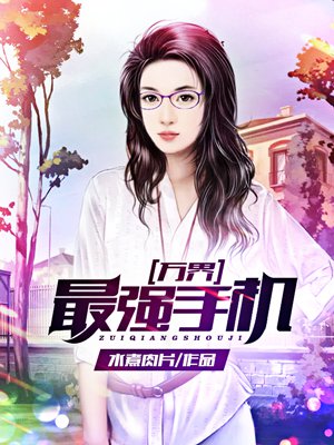 凰图 寐语者